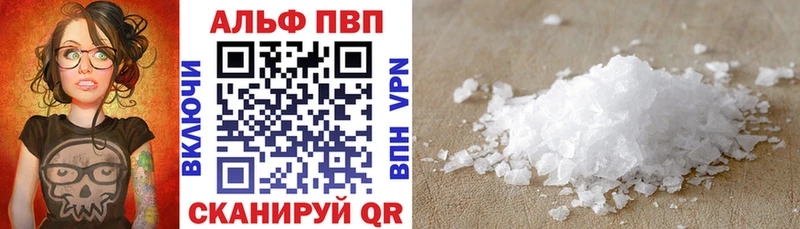 APVP кристаллы  наркошоп  Салават 