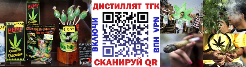 блэк спрут   Салават  мориарти какой сайт  наркотики  Печенье с ТГК конопля 