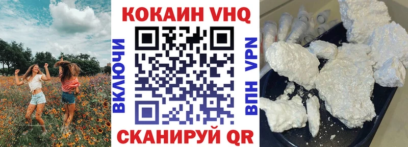 Cocaine Боливия  что такое наркотик  Салават 