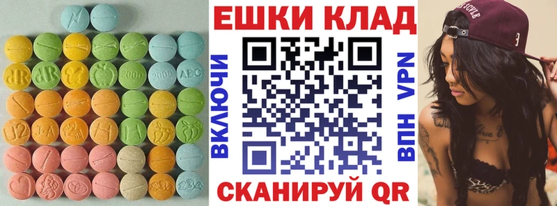 Экстази 300 mg Салават