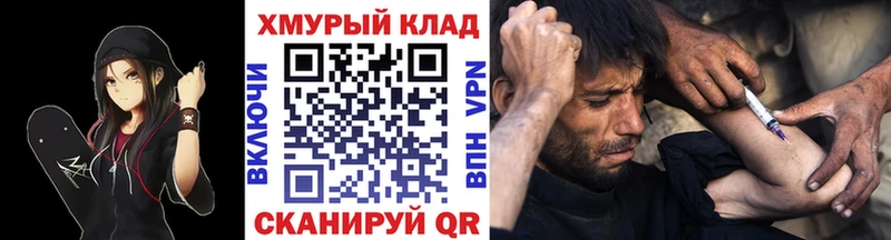 где найти наркотики  Салават  кракен ссылки  Героин герыч 
