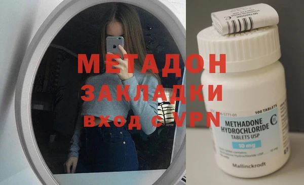 спайс Шадринск