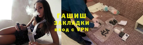 гидропоника Армянск