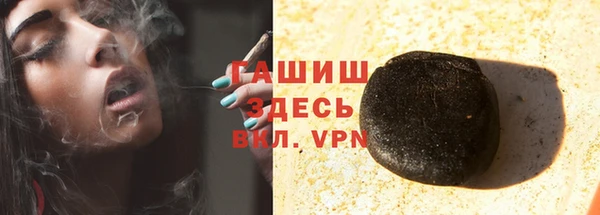 mdpv Арсеньев