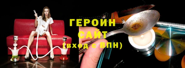 гидра Аркадак