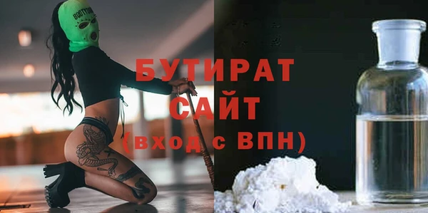 гидра Аркадак