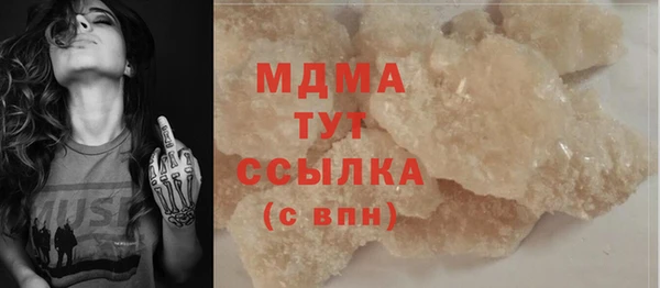 гидра Аркадак