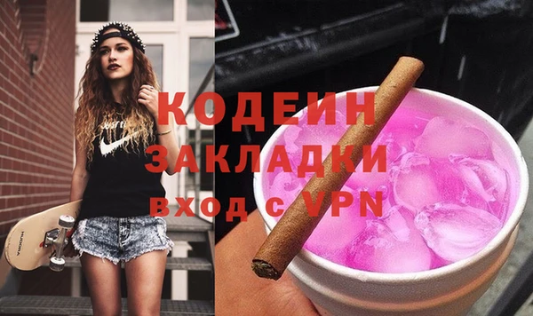 гидра Аркадак