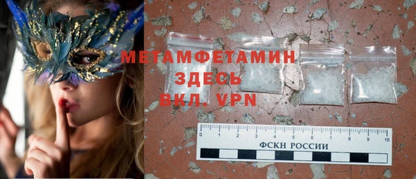 гидропоника Армянск