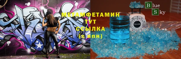гидропоника Армянск