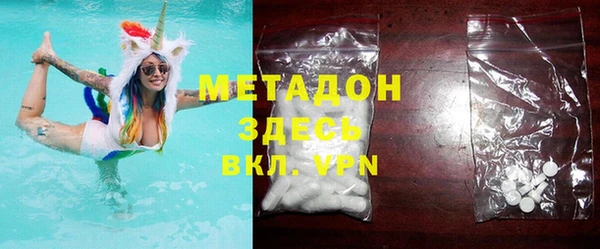 mdpv Арсеньев