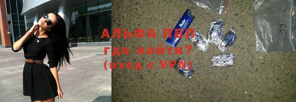 МДМА Алексин