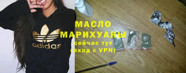 mdpv Арсеньев