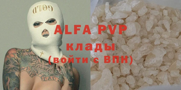 mdpv Арсеньев