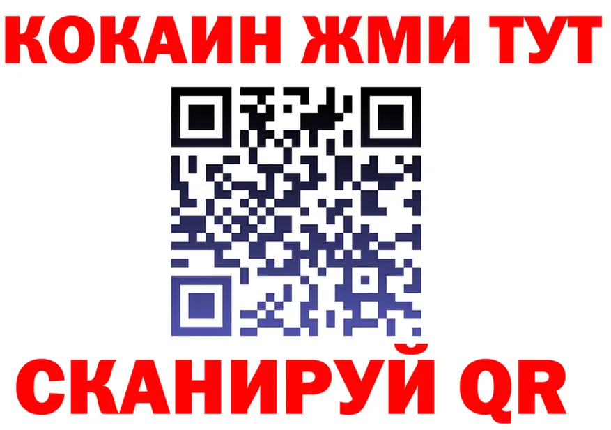 COCAIN FishScale сайт это кракен Салават