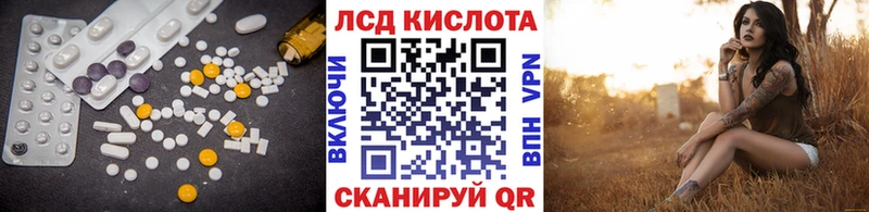 Лсд 25 экстази ecstasy  Салават 