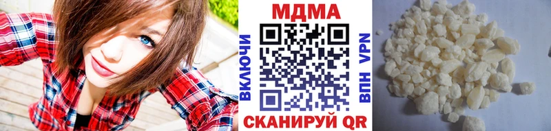 хочу   Салават  МДМА VHQ 