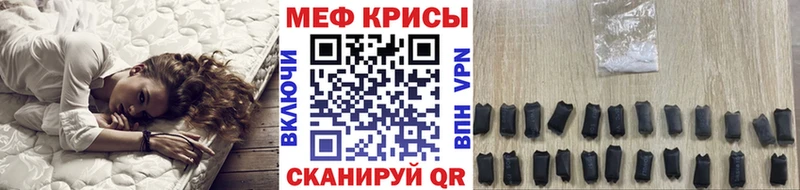 Мефедрон мука Салават