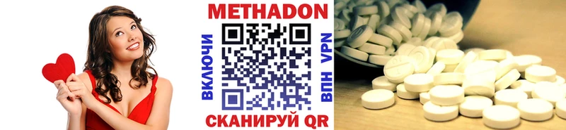 МЕТАДОН мёд  купить   Салават 