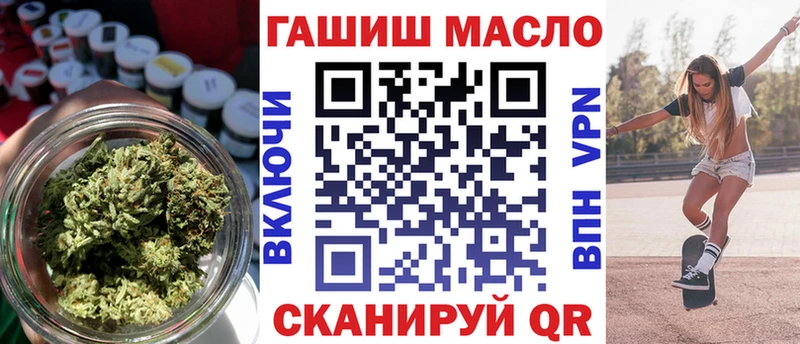 ТГК гашишное масло  Салават 